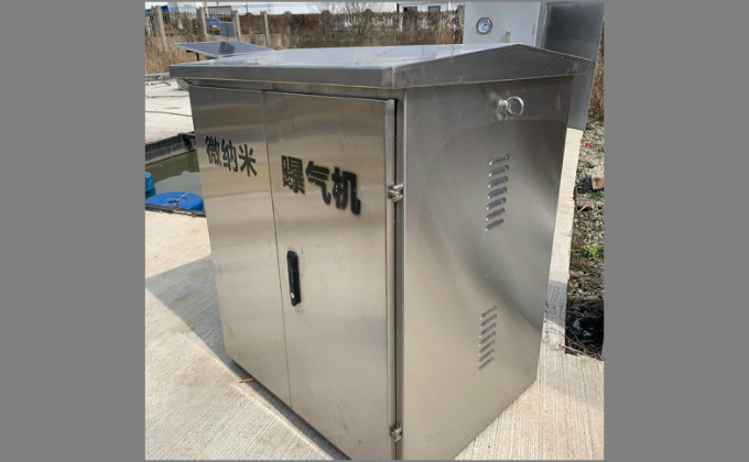 微納米曝氣機