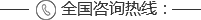 電話